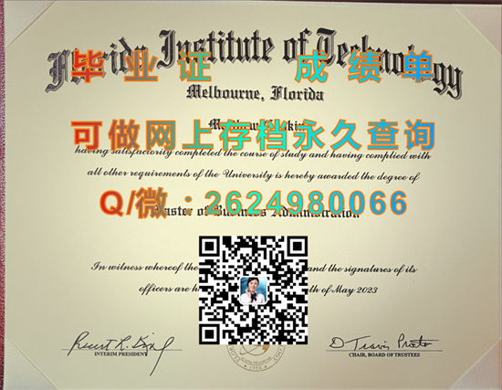 佛罗里达理工学院.jpg