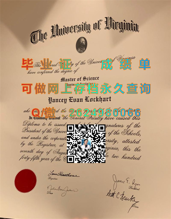 弗吉尼亚大学.jpg