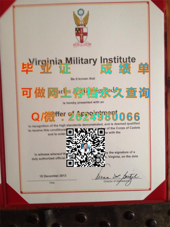 弗吉尼亚军事学院（莱克星顿）Virginia Military Institute (Lexington).jpg