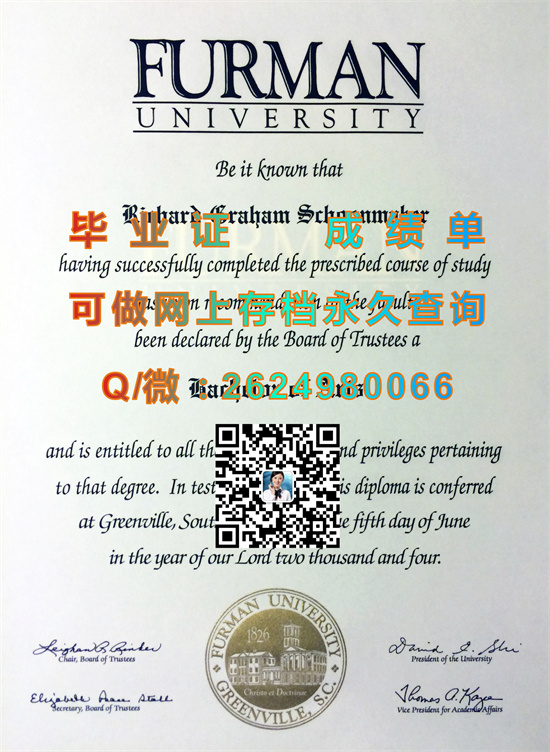 福尔曼大学(格林维尔)Furman University (Greenville).jpg