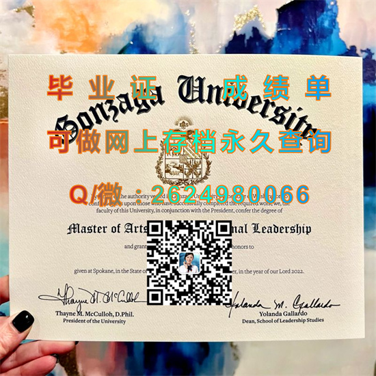 贡萨格大学（斯普肯）Gonzaga University (Spokane).jpg