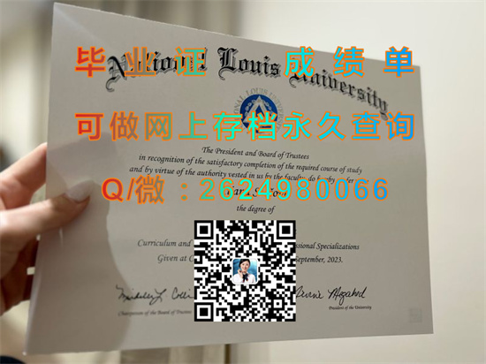 国家路易斯大学(芝加哥)National-Louis University (Chicago).jpg