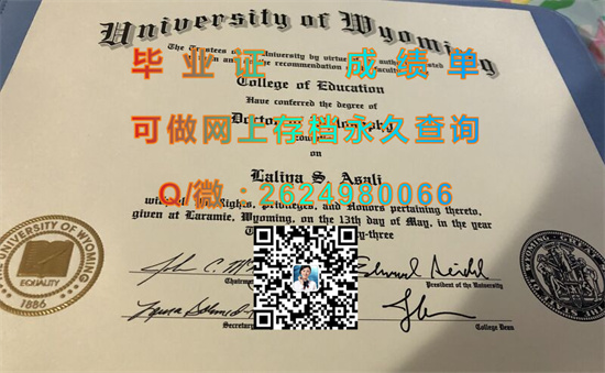 怀俄明大学.jpg