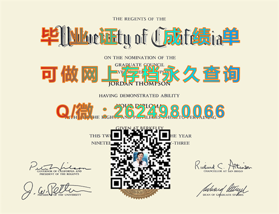 加州大学伯克利分校.png