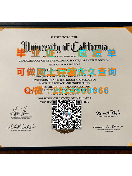 加州大学洛杉矶分校.jpg