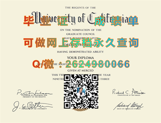 加州大学默塞德分校University of California, Merced.png