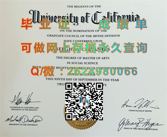 加州大学欧文分校.jpg