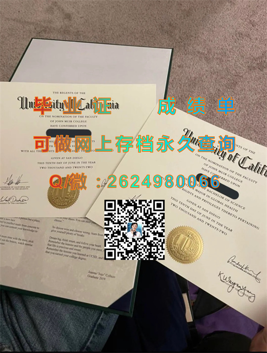 加州大学圣地亚哥分校.jpg