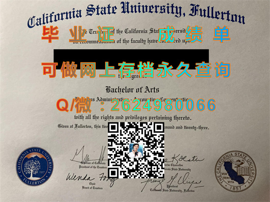 加州州立大学富勒敦分校.jpg