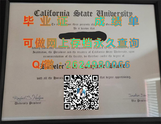 加州州立大学洛杉矶分校.jpg