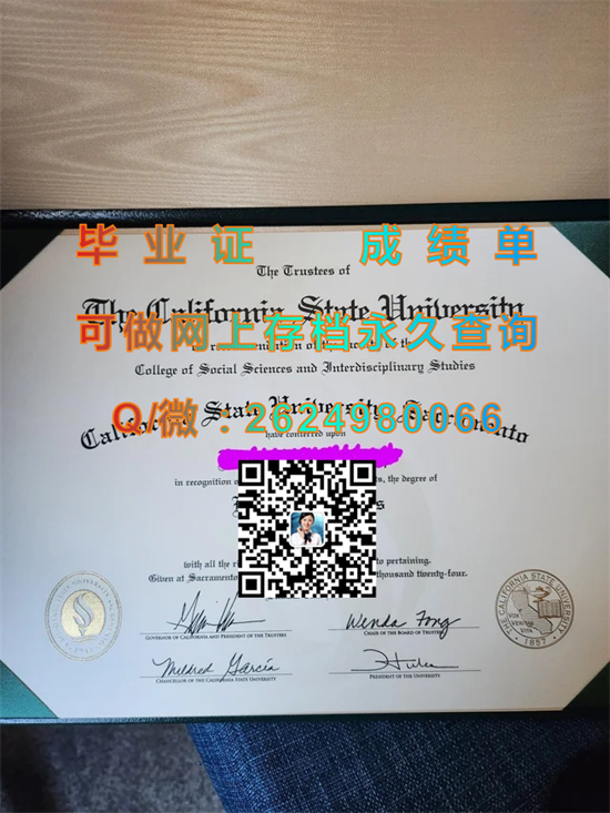 加州州立大学奇科分校(.jpg