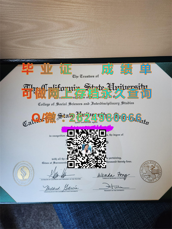 加州州立大学萨克拉曼多分校.jpg