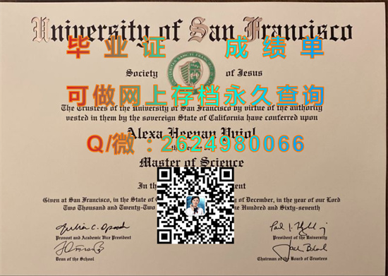 旧金山大学.jpg