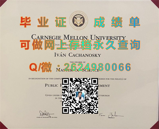 卡内基梅隆大学.jpg