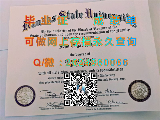堪萨斯州立大学.jpg