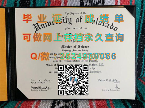 科罗拉多大学.jpg