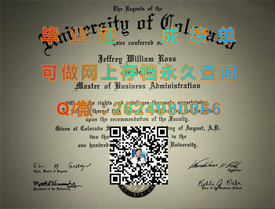 科罗拉多大学科罗拉多泉分校（科罗拉多泉）University of Colorado at Colorado Springs (Colorado Springs).jpg