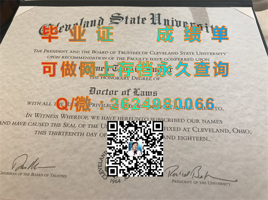 克利夫兰州立大学.jpg