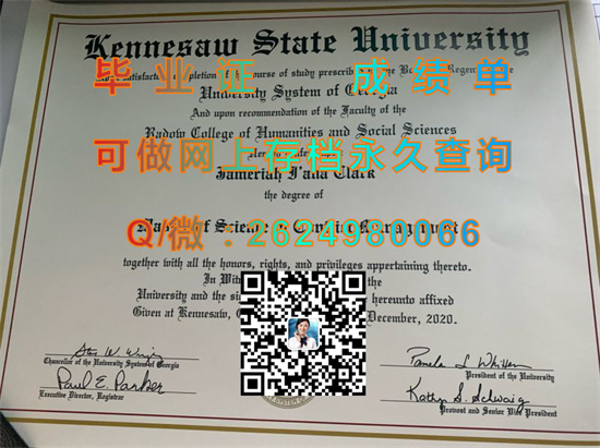 肯尼绍州立大学.jpg