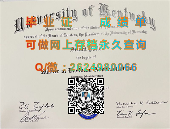肯塔基大学.jpg