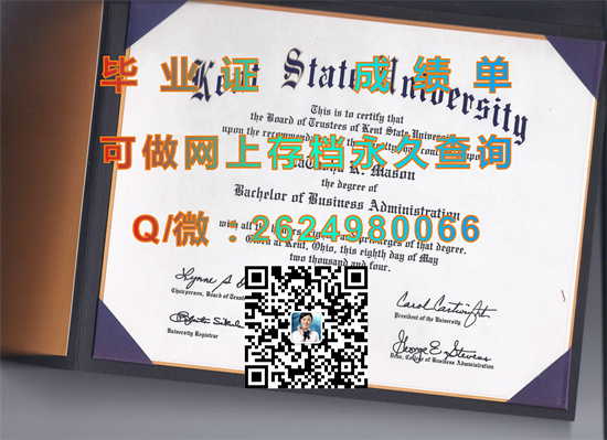 肯特州立大学.jpg