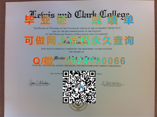 刘易斯克拉克学院(波特兰)Lewis and Clark College (Portland).jpg