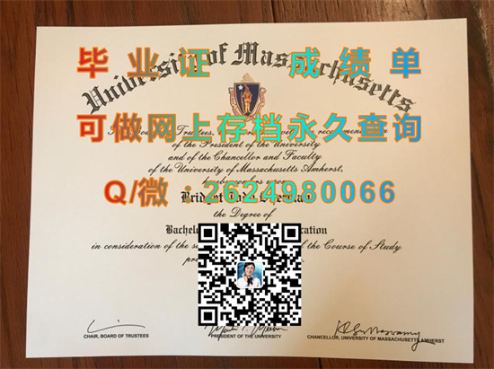 麻省大学.jpg