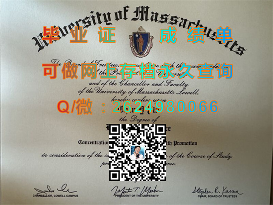 麻省大学洛威尔分校.jpg