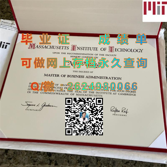 麻省理工学院.jpg