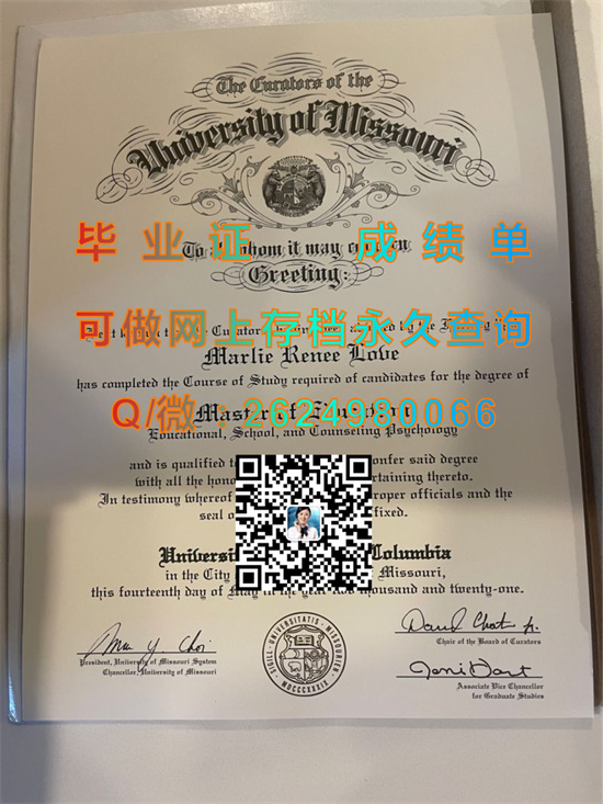 密苏里大学.jpg
