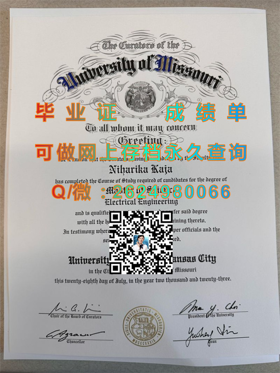 密苏里大学堪萨斯分校.jpg