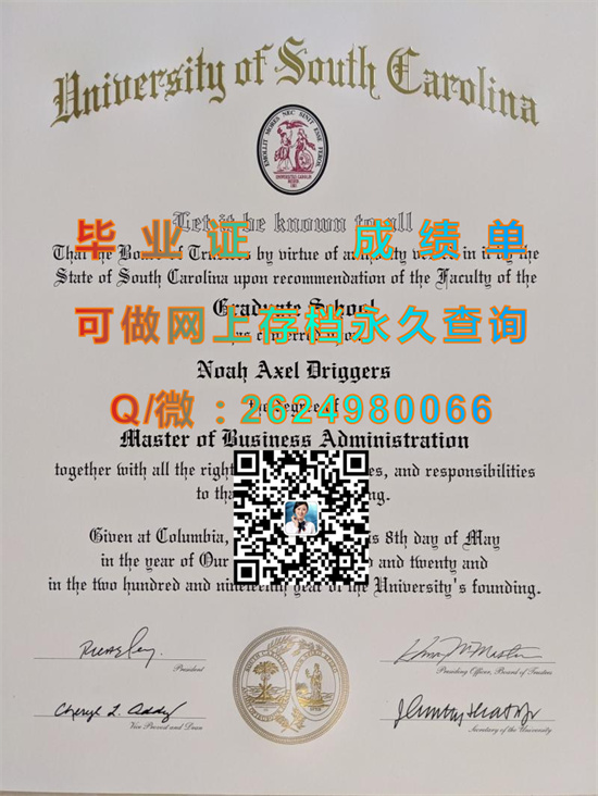 南卡罗莱纳大学艾肯分校(艾肯)University of South Carolina - Aiken (Aiken).jpg
