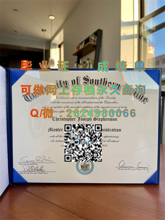 南缅因大学.jpg
