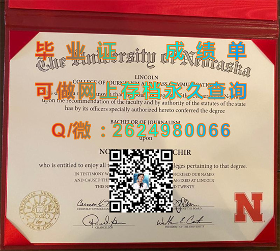 内布拉斯加大学.jpg