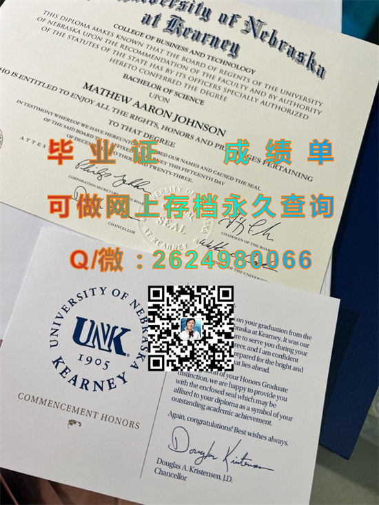 内布拉斯加大学卡尼分校.jpg