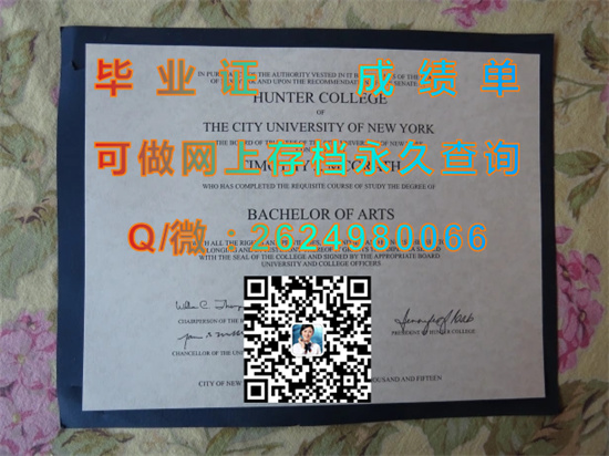 纽约城市大学亨特学院.jpg