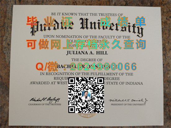 普渡大学.jpg