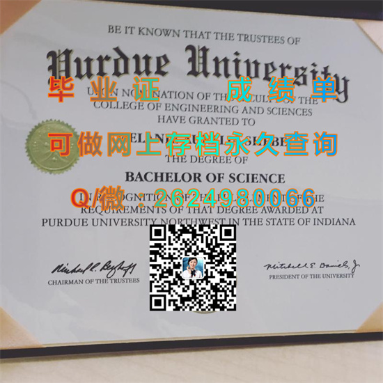 普渡大学卡鲁梅分校(哈蒙德)Purdue University Calumet (Hammond).jpg