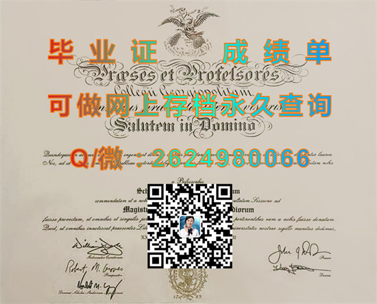 乔治敦大学.jpg