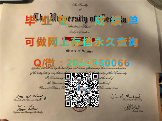 乔治亚大学.jpg