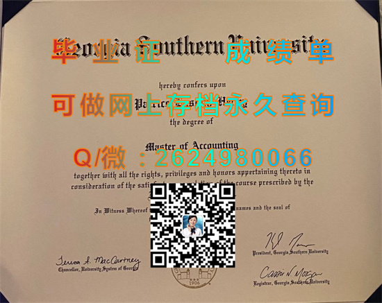 乔治亚南方大学.jpg