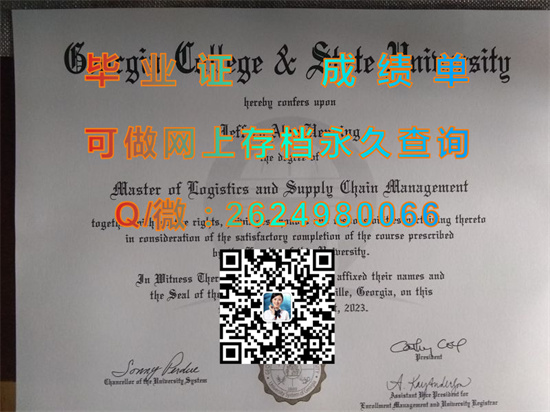 乔治亚学院与州立大学（米里奇维尔）Georgia College and State University (Milledgeville).jpg