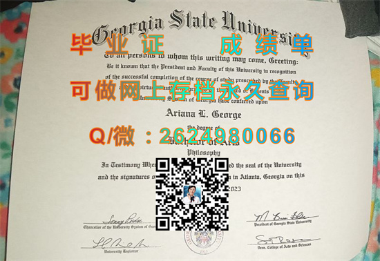 乔治亚州立大学.jpg