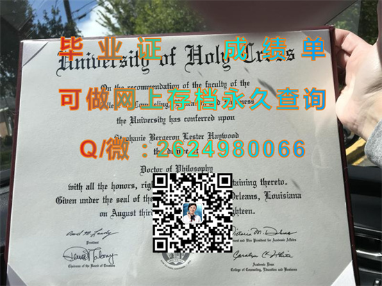 圣十字学院(伍斯特)College of the Holy Cross.jpg