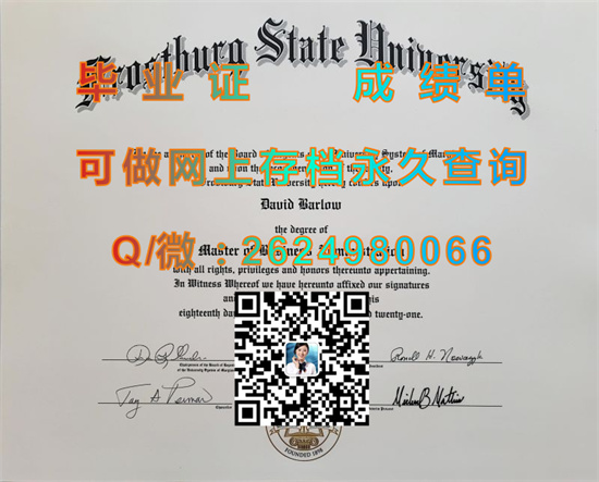 霜堡州立大学（霜堡）Frostburg State University (Frostburg).jpg