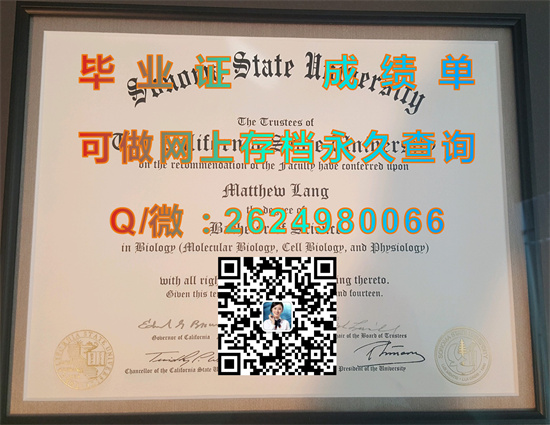 索诺马州立大学(罗奈尔德公园)Sonoma State University (Rohnert Park).jpg
