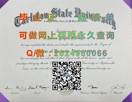 塔尔顿州立大学(斯蒂芬维尔)Tarleton State University (Stephenville).jpg