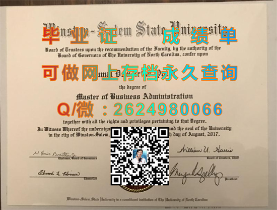 温斯顿萨勒姆州立大学(温斯顿萨勒姆)Winston-Salem State University (Winston-Salem).jpg