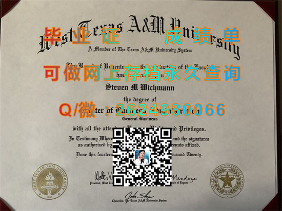 西德克萨斯农工大学(峡谷城）West Texas A&M University (Canyon).jpg