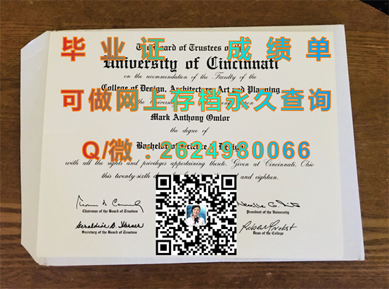 辛辛那提大学.jpg